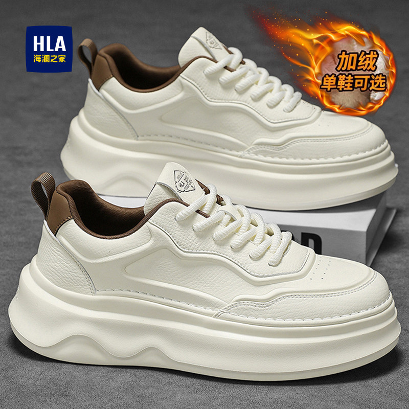 海澜之家男鞋冬季增高运动休闲鞋西装小白鞋男士白色板鞋皮鞋潮鞋