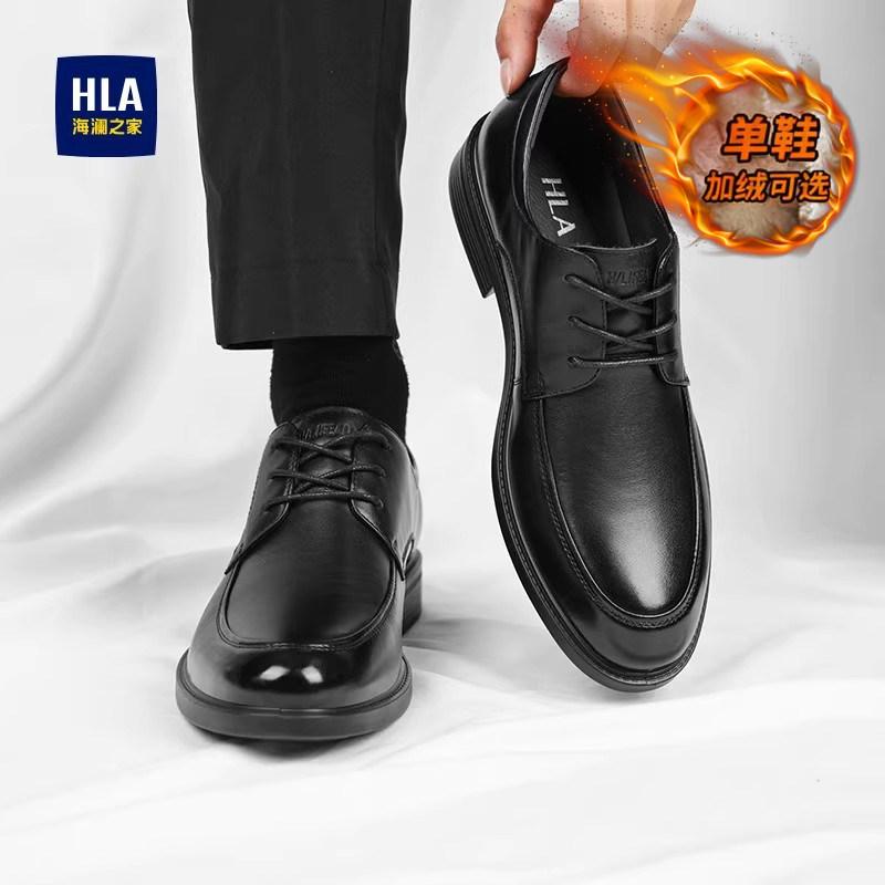 海澜之家秋冬新款结婚商务皮鞋男