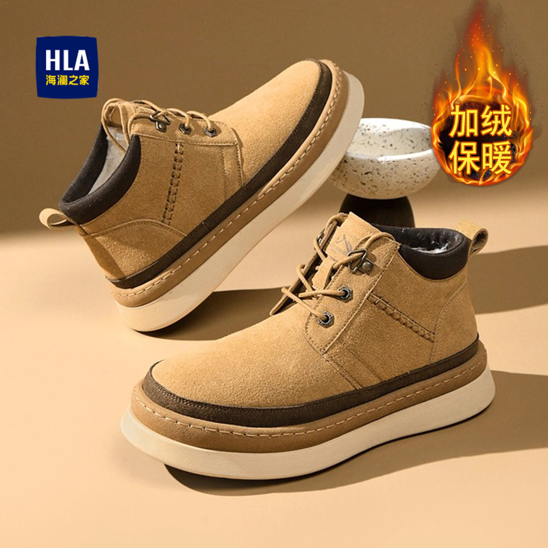海澜之家秋冬季新款男鞋官方正品
