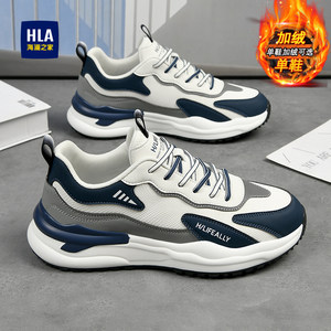 海澜之家男士运动鞋2025新款爆款男鞋秋冬季加绒棉靴皮面老爹鞋潮