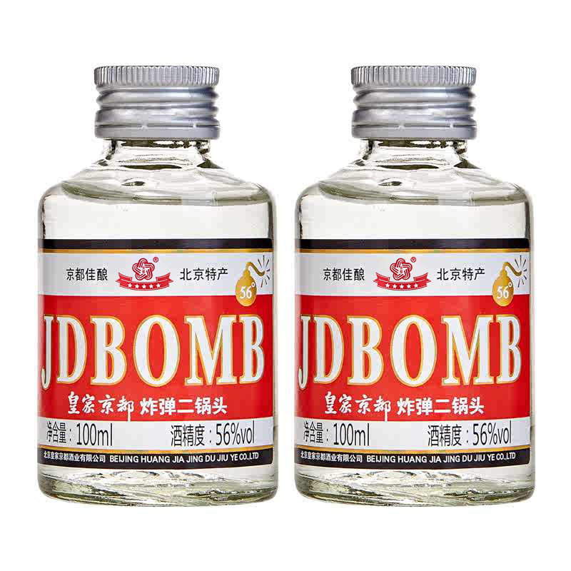 京都二锅头纯粮酒100ml小酒56度