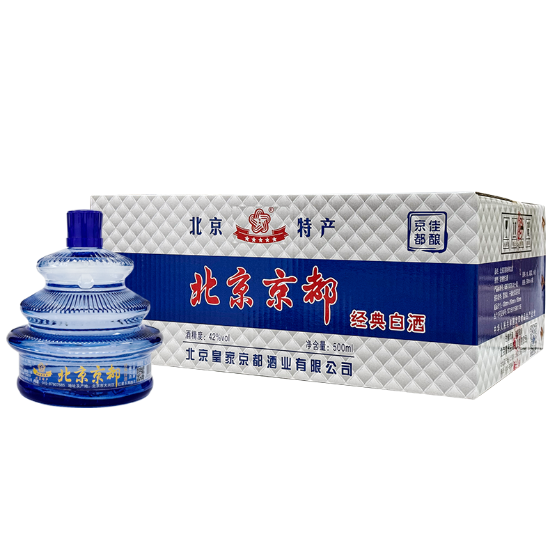 京都北京二锅头圣坛系列浓香型500ml整箱装500ml*6瓶