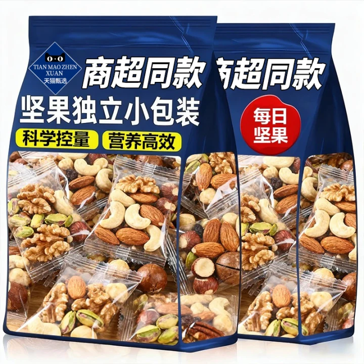 每日坚果无添加剂混合坚果干果仁50小包装孕妇小孩休闲健康小零食,零食/坚果/特产,混合坚果,淘宝优惠券,粉丝福利购,淘宝优惠卷