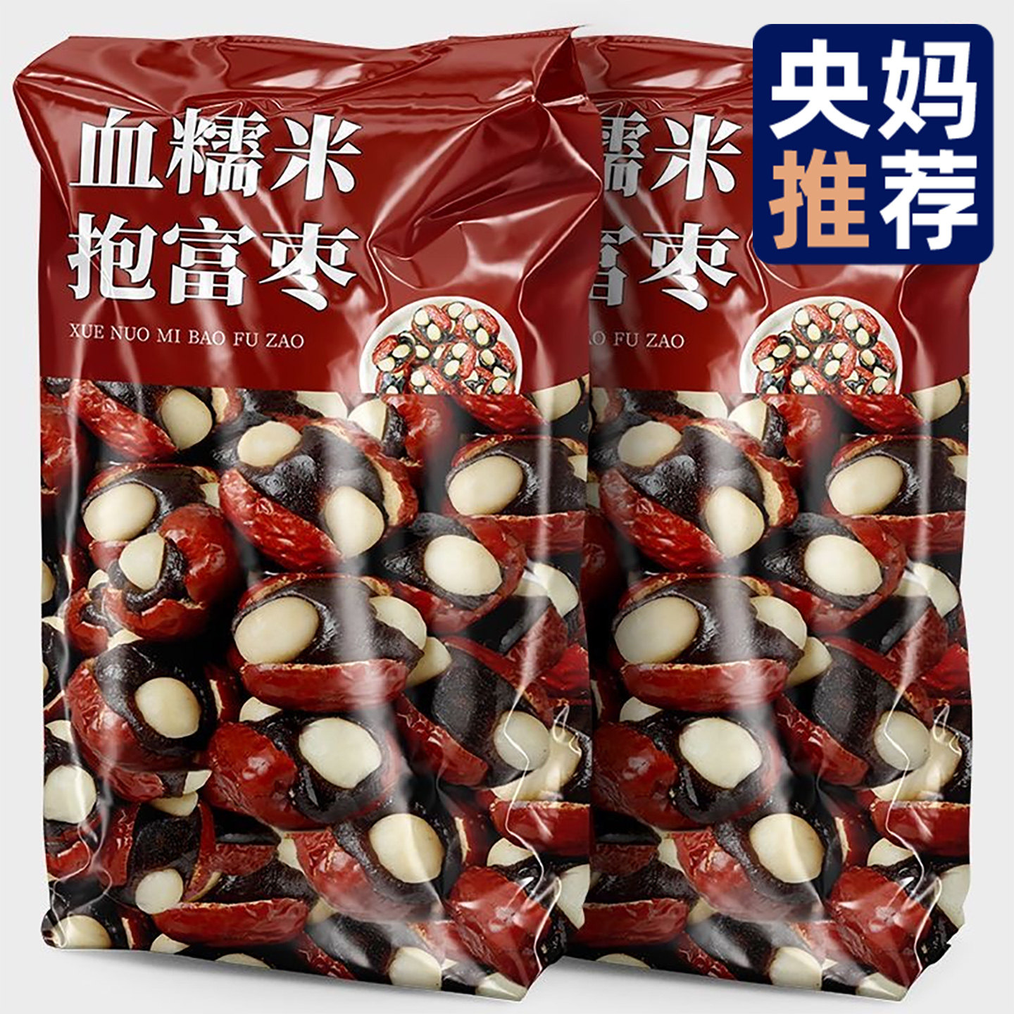 【老中医推荐】抱富枣补养气血吃