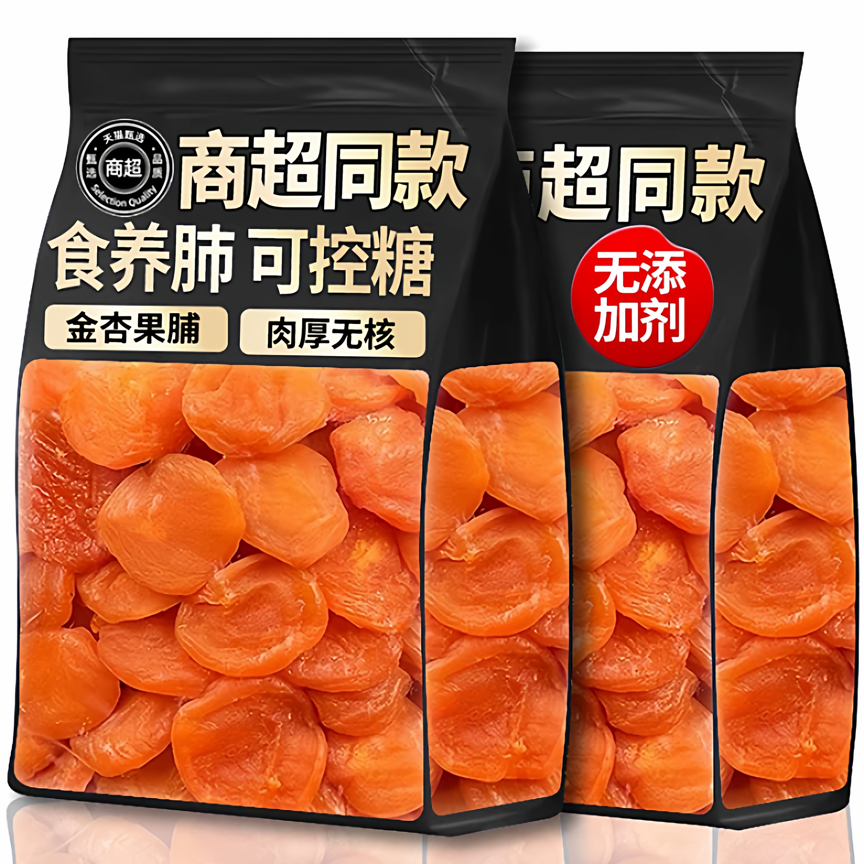 农科院研制新疆无核金杏干无添加