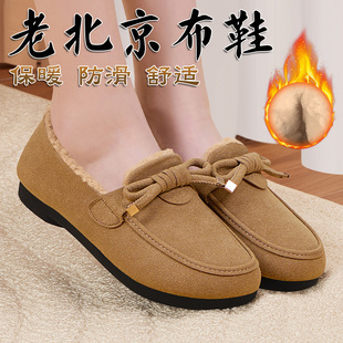 妈妈豆豆鞋 老北京布鞋 加厚保暖一脚蹬正品 加绒毛毛棉鞋 女2025冬季