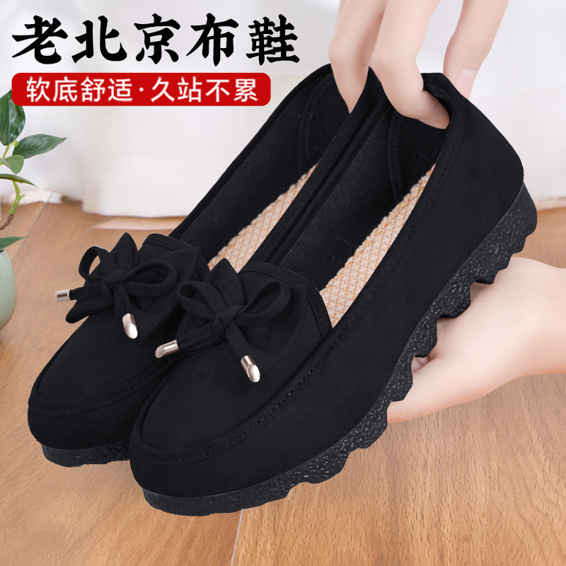 酒店春夏工作鞋女平底