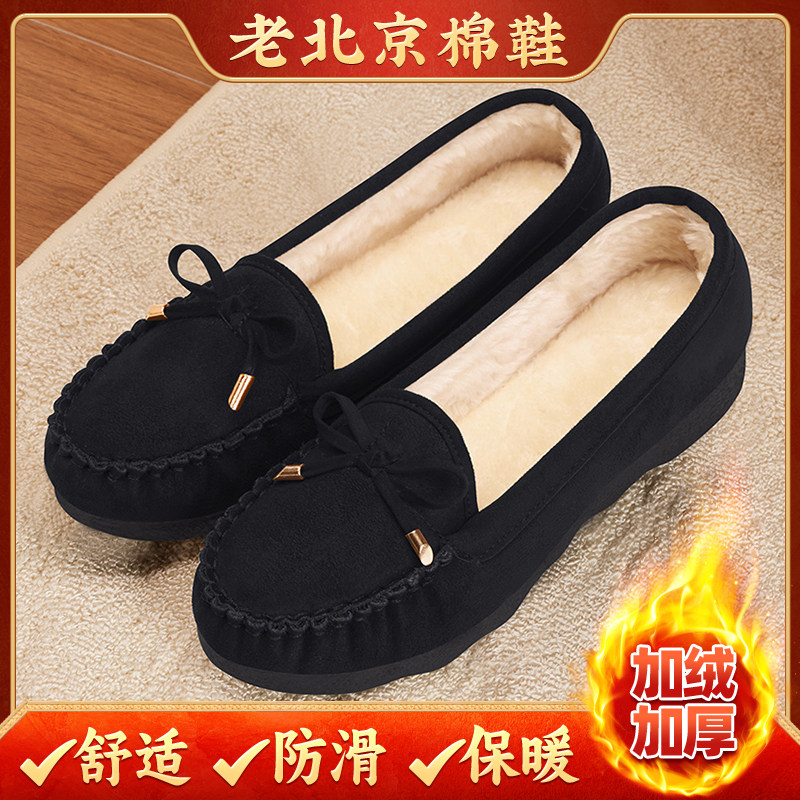 2023新款豆豆鞋女防寒妈妈鞋