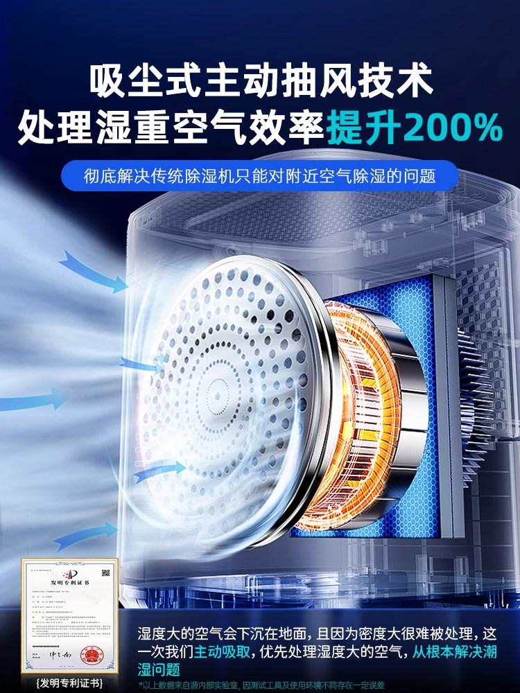 除湿机家用抽湿机静音吸潮浴室内空气地下室干燥回南天小型吸湿器