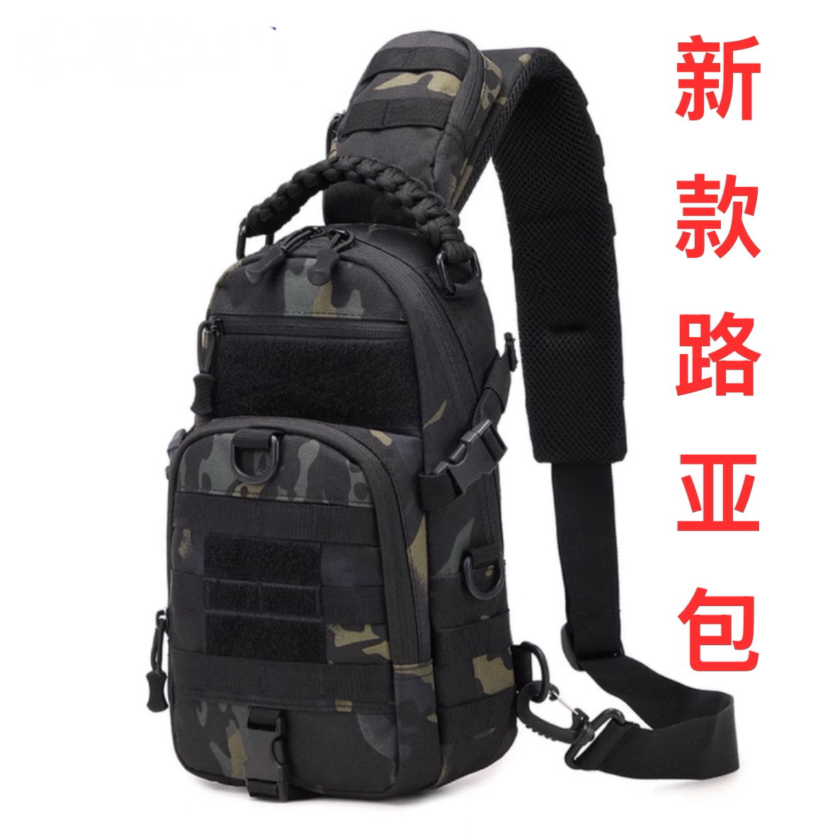 新款路亚包迷彩户外胸包男女多功能单肩斜跨包运动登山旅行背包