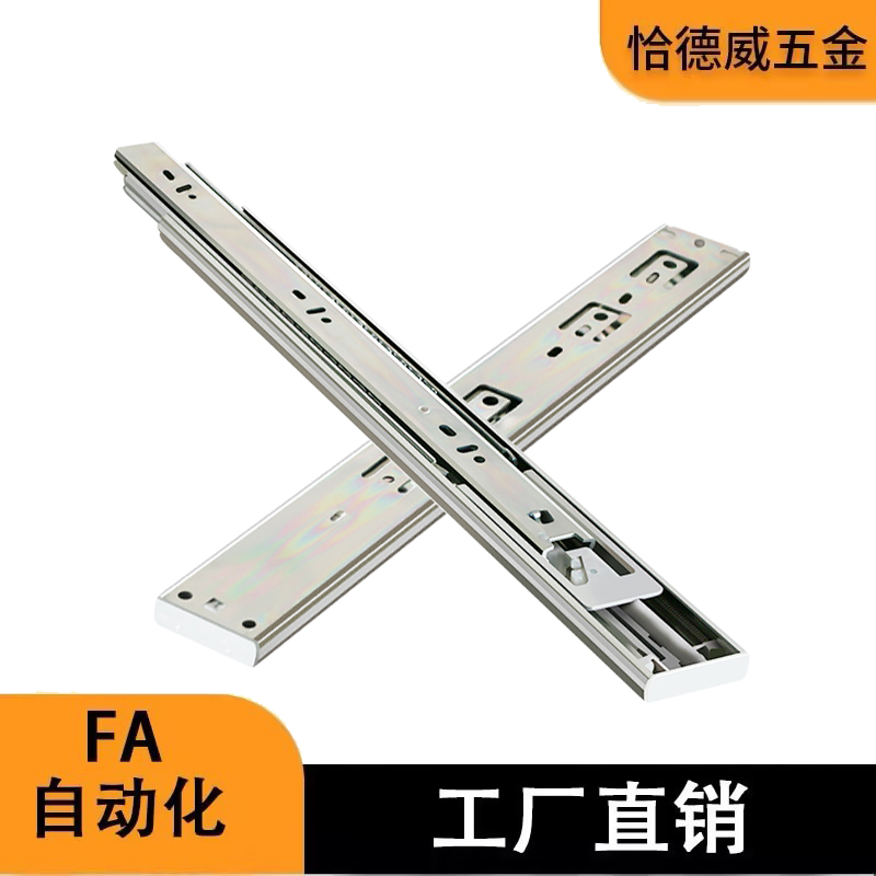 4510三节加厚阻尼抽屉滑轨家用静音缓冲轨道伸缩推拉导轨五金件