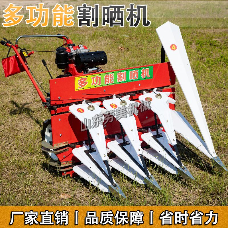 2024家用多功能小型割晒机小麦谷子牧草苜蓿玉米秸秆夏枯草收割机