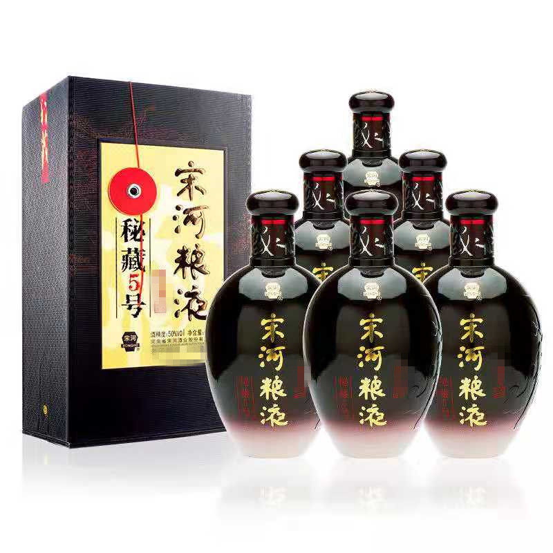 宋河粮液秘藏5号50度浓香型白酒480ml*6瓶装粮食整箱送礼