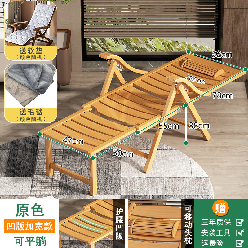 新品竹躺椅午g休折叠椅子休闲家用阳台老人懒人可躺办公室午睡椅