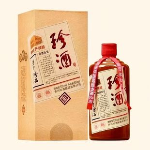 6瓶珍酒紅印53度醬香型大曲坤沙500ml婚禮尊選宴請(qǐng)佳品送禮珍品