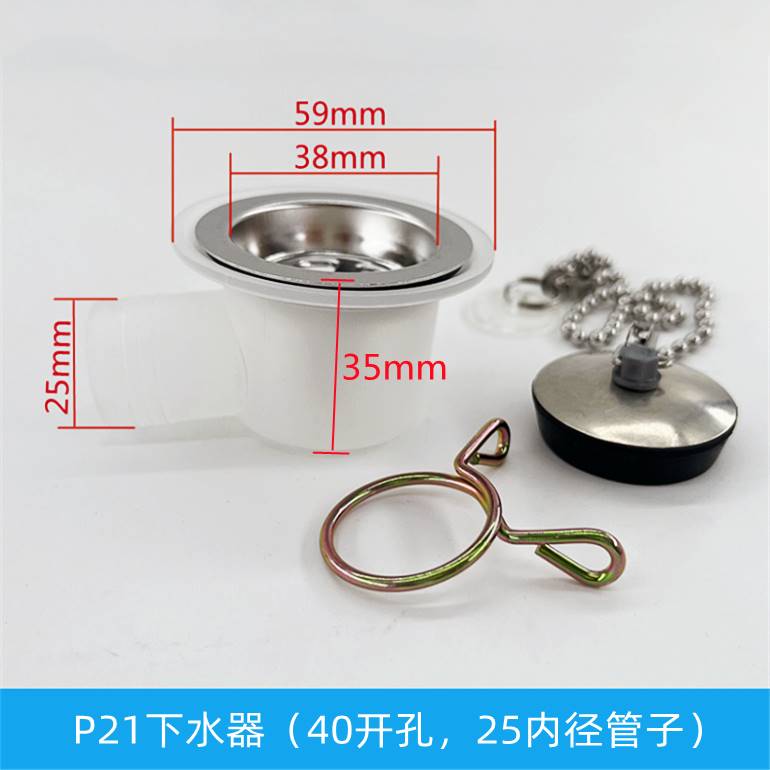 房车下水器 改装自行拖挂拖车旅居车配件水盆 下水头下水管非地漏