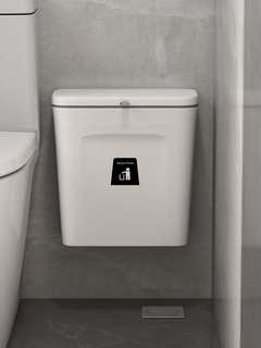 垃圾桶垃圾袋家用卫生间免打孔壁挂挂墙方形带盖专用浴室厕所可挂