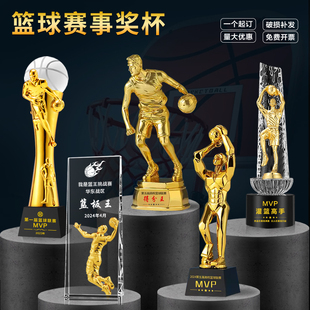 篮球水晶奖杯定制总冠军得三分王mvp学校体育运动比赛奖牌纪念品