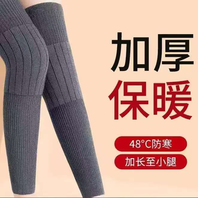 保暖护膝秋冬季膝盖关节防寒护腿