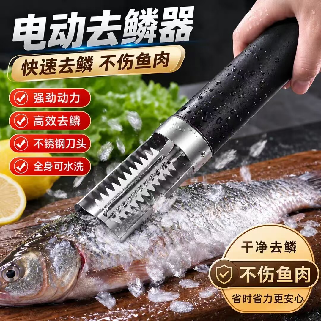 电动去鳞器大功率全自动刮鱼鳞
