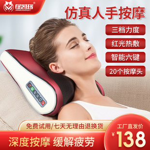 金凯瑞颈椎按摩枕官方旗舰店多功能揉捏热敷肩颈腰背部全身按摩器