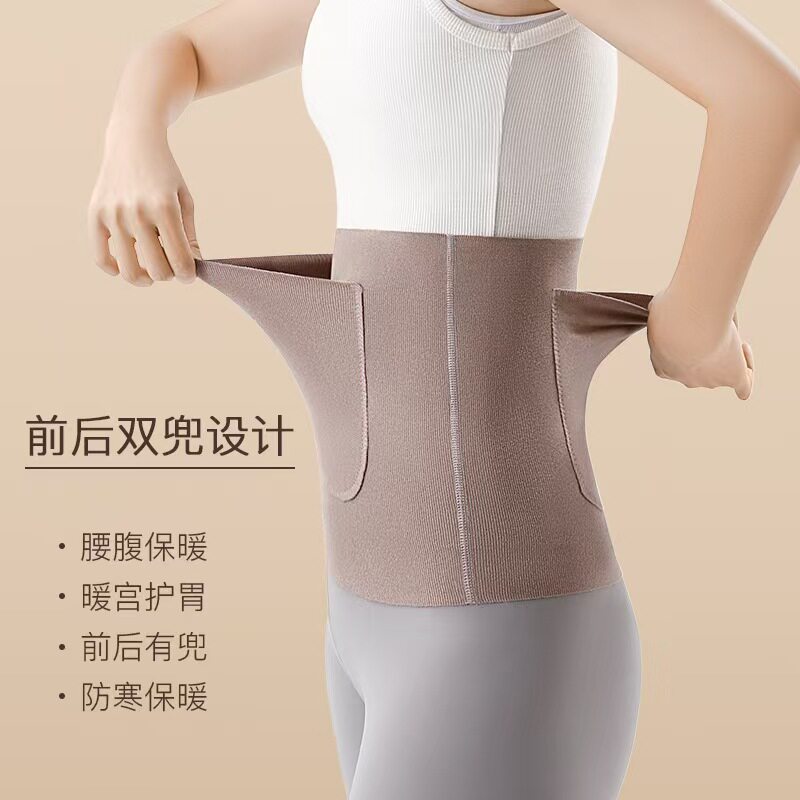 德绒护腰带加口袋前后带兜防寒