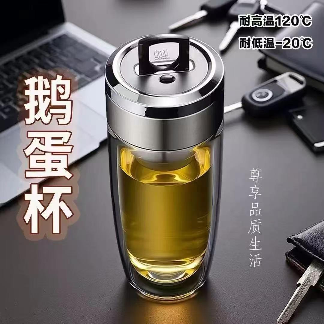 德国提环鹅蛋杯双层隔热玻璃杯