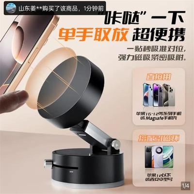 磁吸手机支架单手取放超便携神器