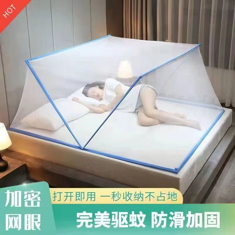可折叠便携式蚊帐免安装2026新款