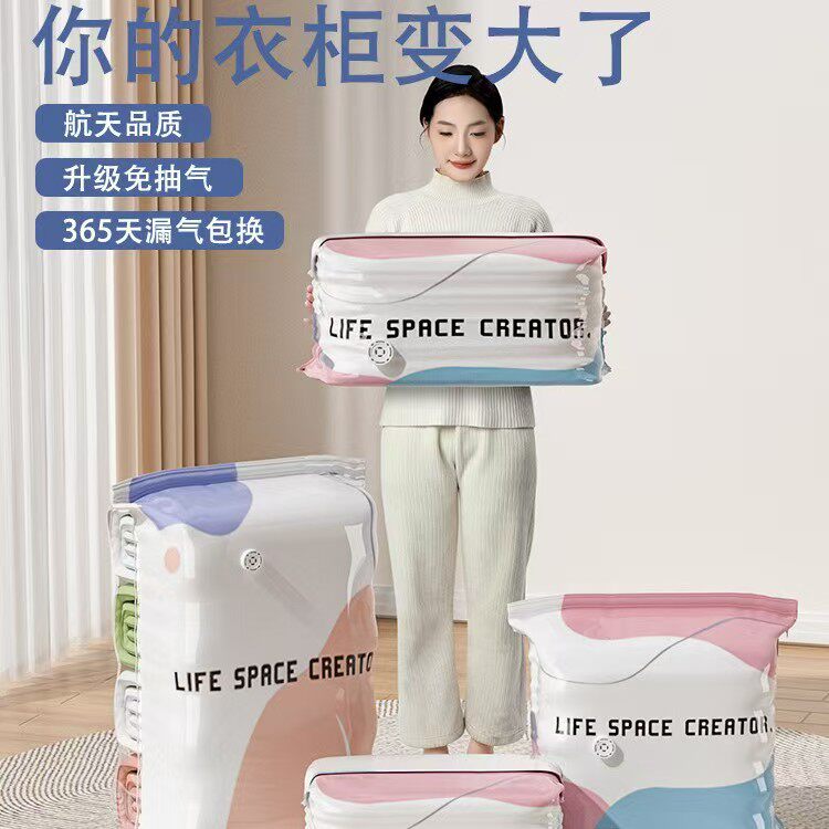 免抽气真空压缩袋3d立体收纳袋