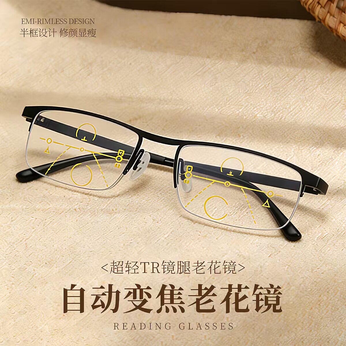 德国科技智能变焦老化镜老人眼镜