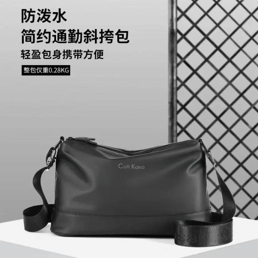 大容量多隔层时尚单肩包男士休闲