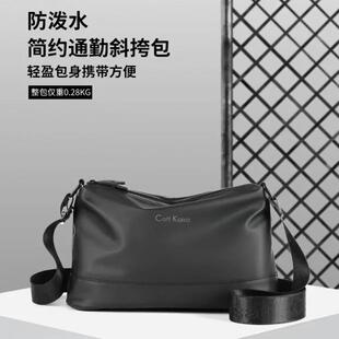 凯丽甄选男包大容量多隔层时尚单肩包男士休闲百搭简约通勤斜挎包