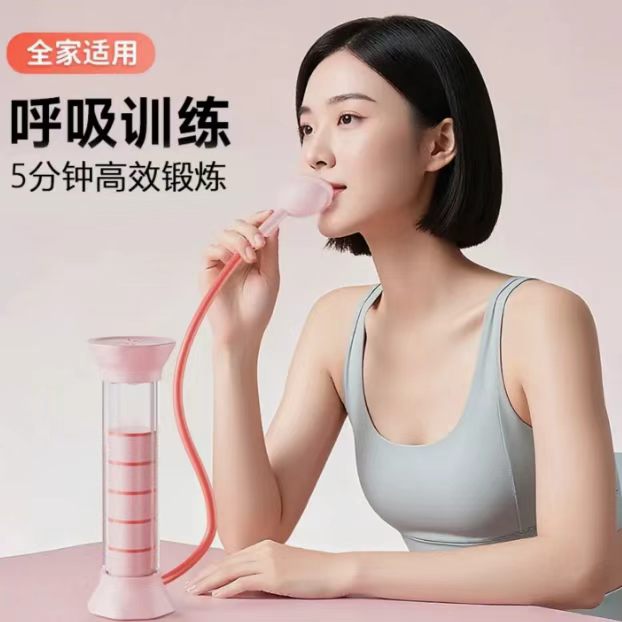 呼吸哑铃高效锻炼腹式呼吸训练器