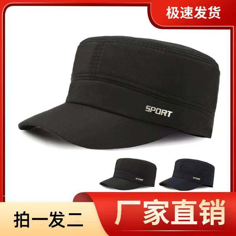 防晒平顶帽大头围中老年遮阳帽
