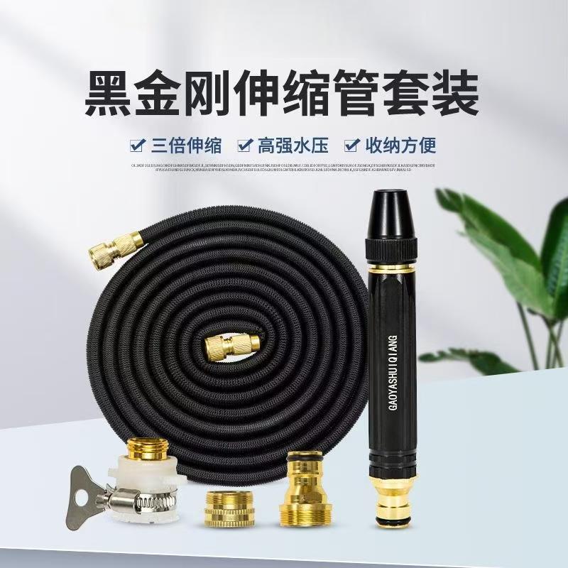 德国品质黑金刚洗车水枪喷头套装
