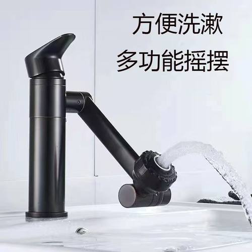 机械臂水龙头冷热水厨房洗碗池