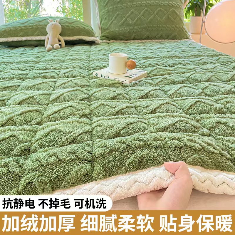 盛莱德牛奶绒床垫秋冬加绒加厚塔芙绒床单可机洗学生宿舍铺底软垫