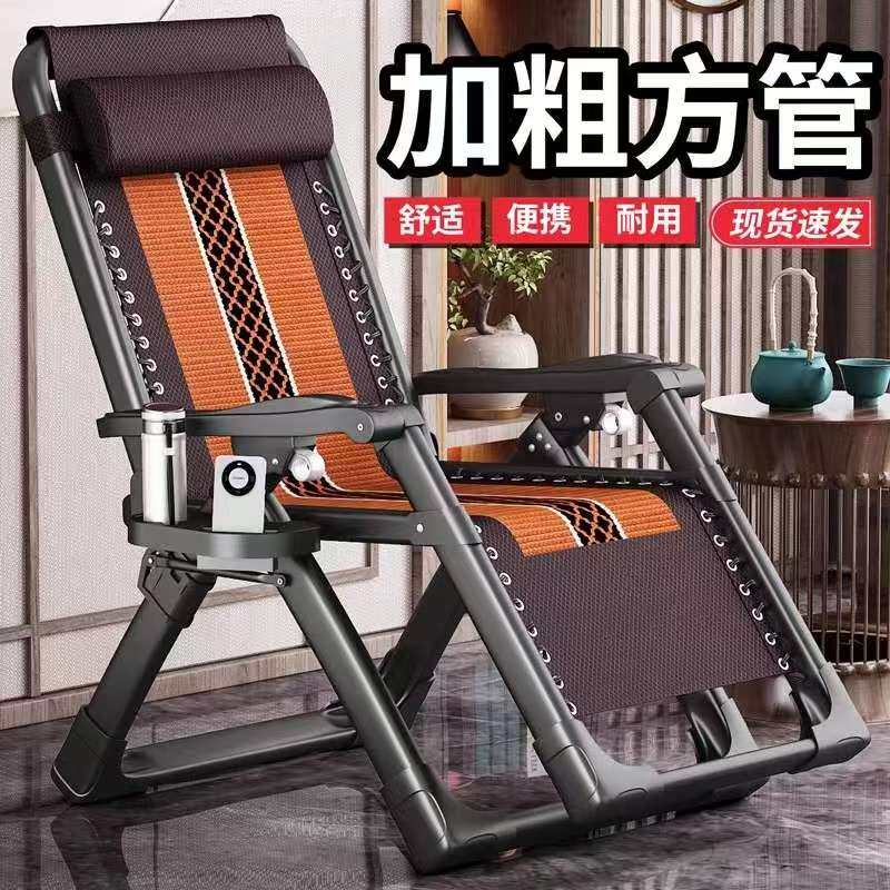 瞳庞折叠躺椅可躺可坐家用午睡椅加粗方管耐用办公室午休靠背椅子