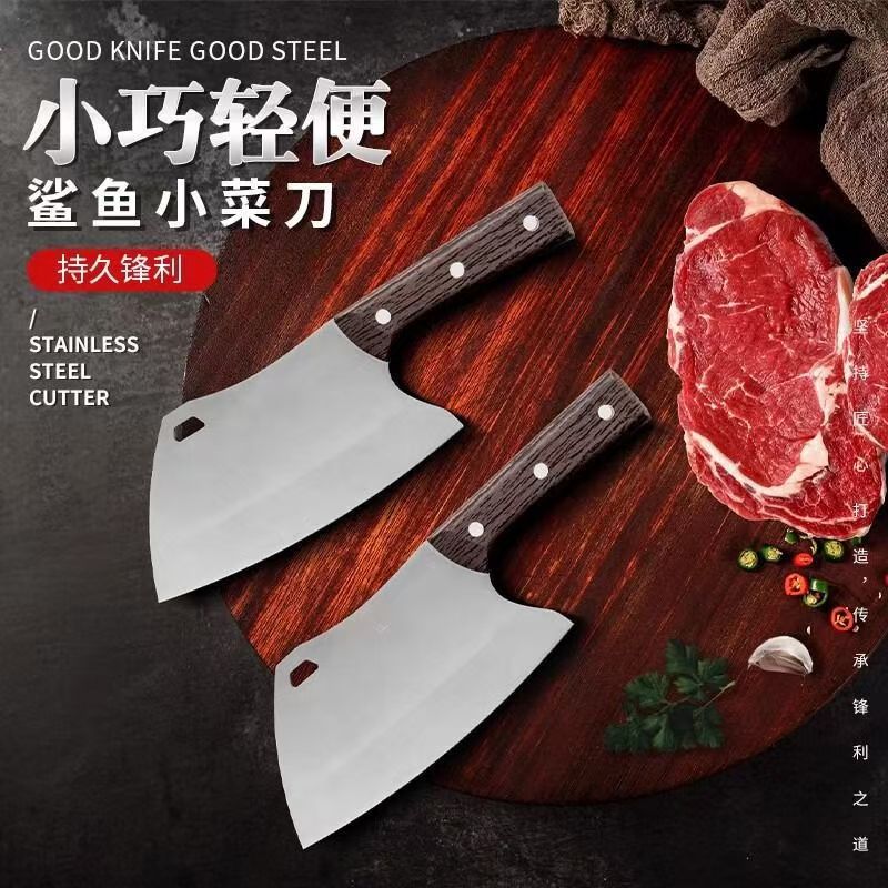 德国精工不锈钢鲨鱼刀切片小菜刀