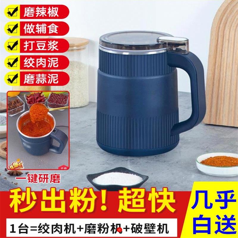 德国黑科技研磨机超大容量打粉