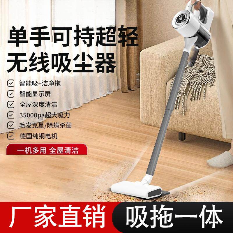 德国无线吸尘器家用大吸力吸毛机