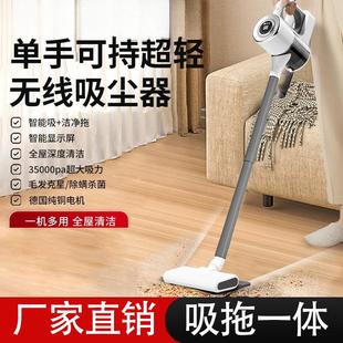 德国无线吸尘器朴永甄选家用大吸力宠物吸毛机小型手持吸拖一体机