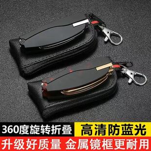 德国专柜老花镜叁六贝尼厂家直销高清防蓝光可折叠便携式老花眼镜