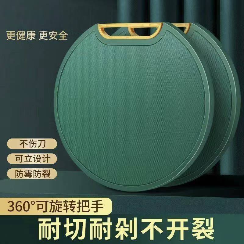 绿色双面砧板可旋转可立挂菜板
