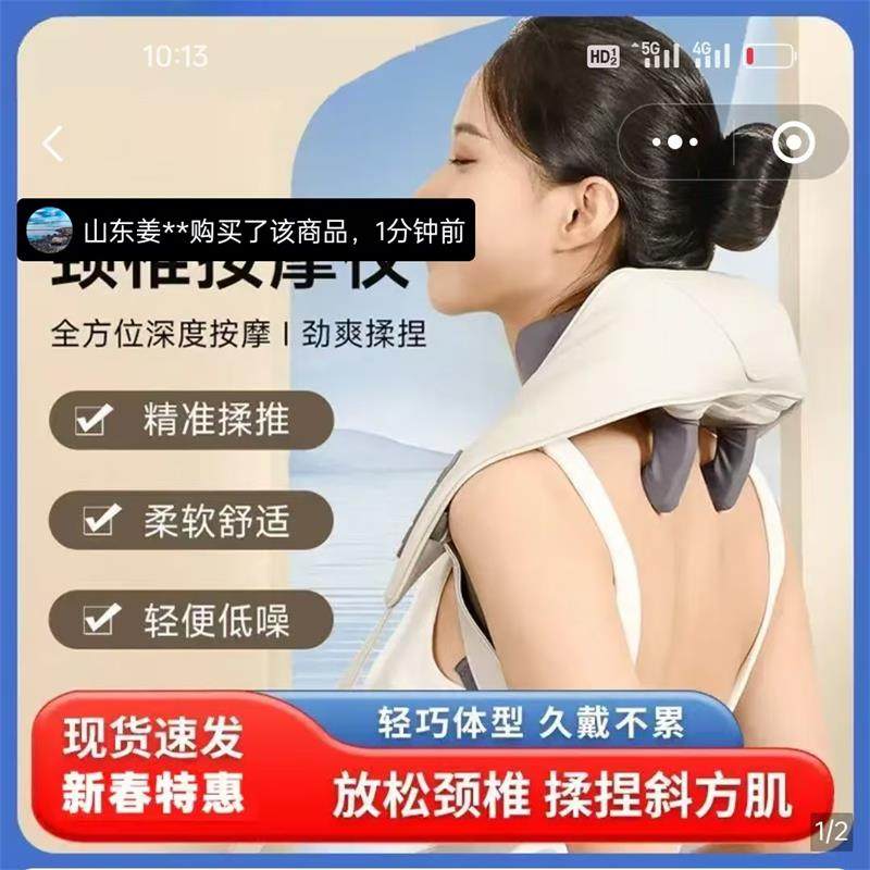 颈肩按摩仪多功能颈椎按摩器