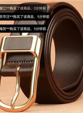 幸惠百货高档男士皮带真皮复古针扣牛皮腰带时尚简约休闲裤腰带男