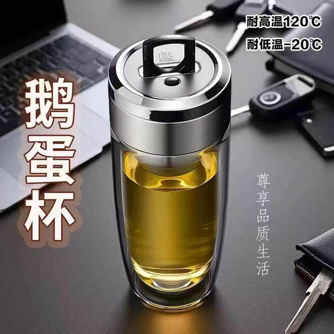 德国提环鹅蛋杯双层隔热玻璃杯