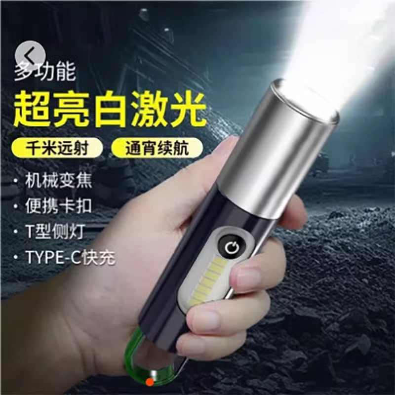 手电筒德国品质强光超亮远射灯