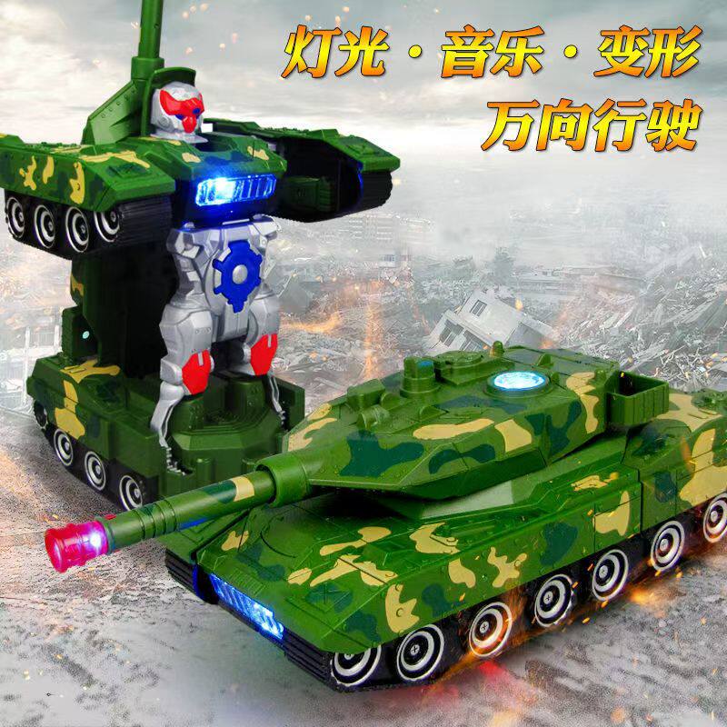 坦克车自动变形机器人万向行驶